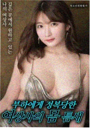 西雅图校园纪事 青春校园片